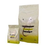 Lifewise Puppy Lamb and Fish Stage 2 2.5kg